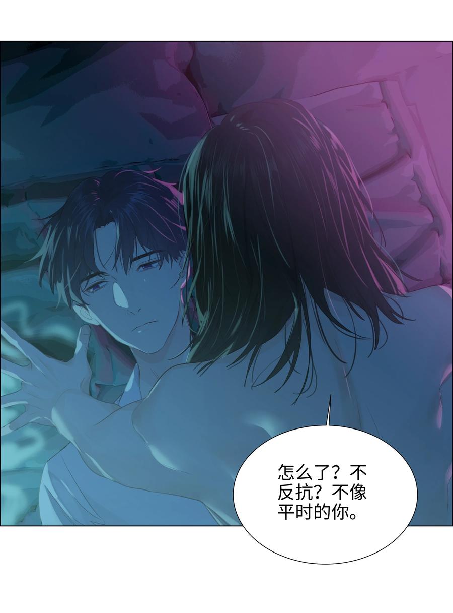 并不是我想当秘书韩漫全集-075 我来给你动力无删减无遮挡章节图片 