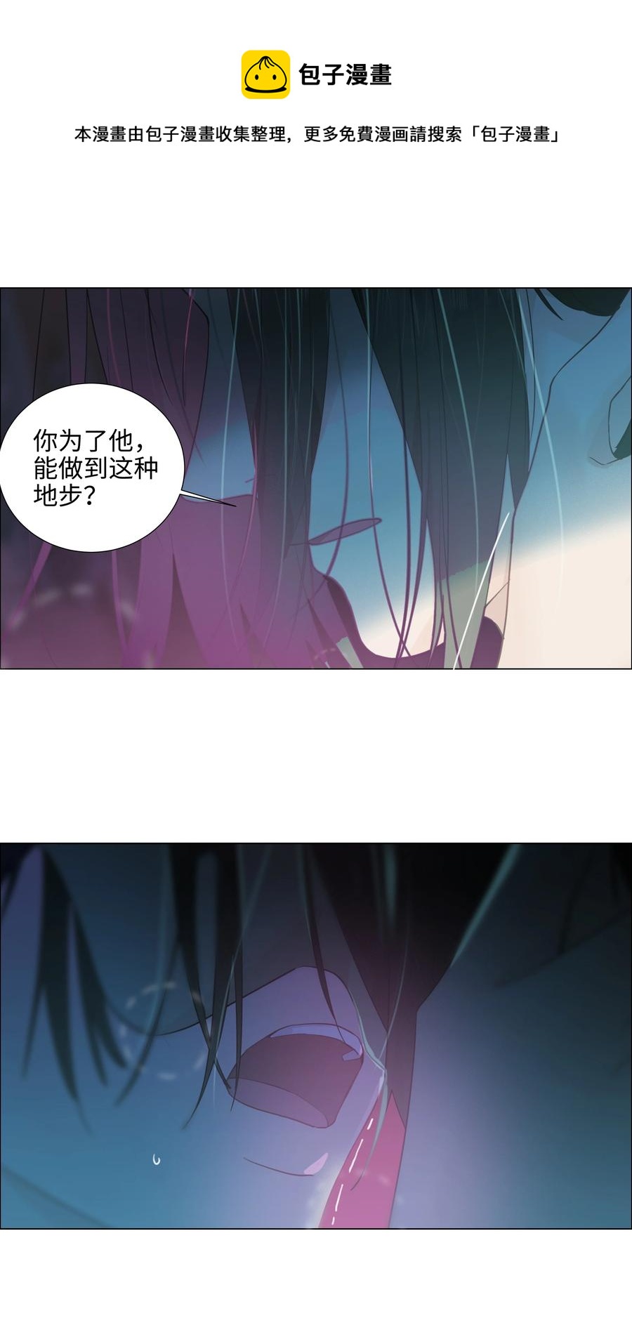 并不是我想当秘书韩漫全集-075 我来给你动力无删减无遮挡章节图片 