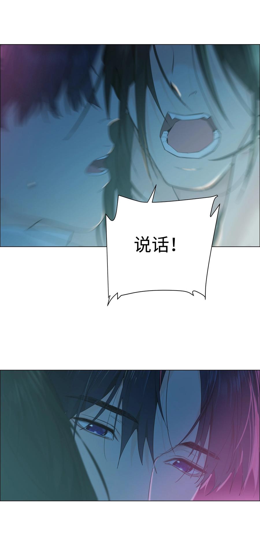 并不是我想当秘书韩漫全集-075 我来给你动力无删减无遮挡章节图片 