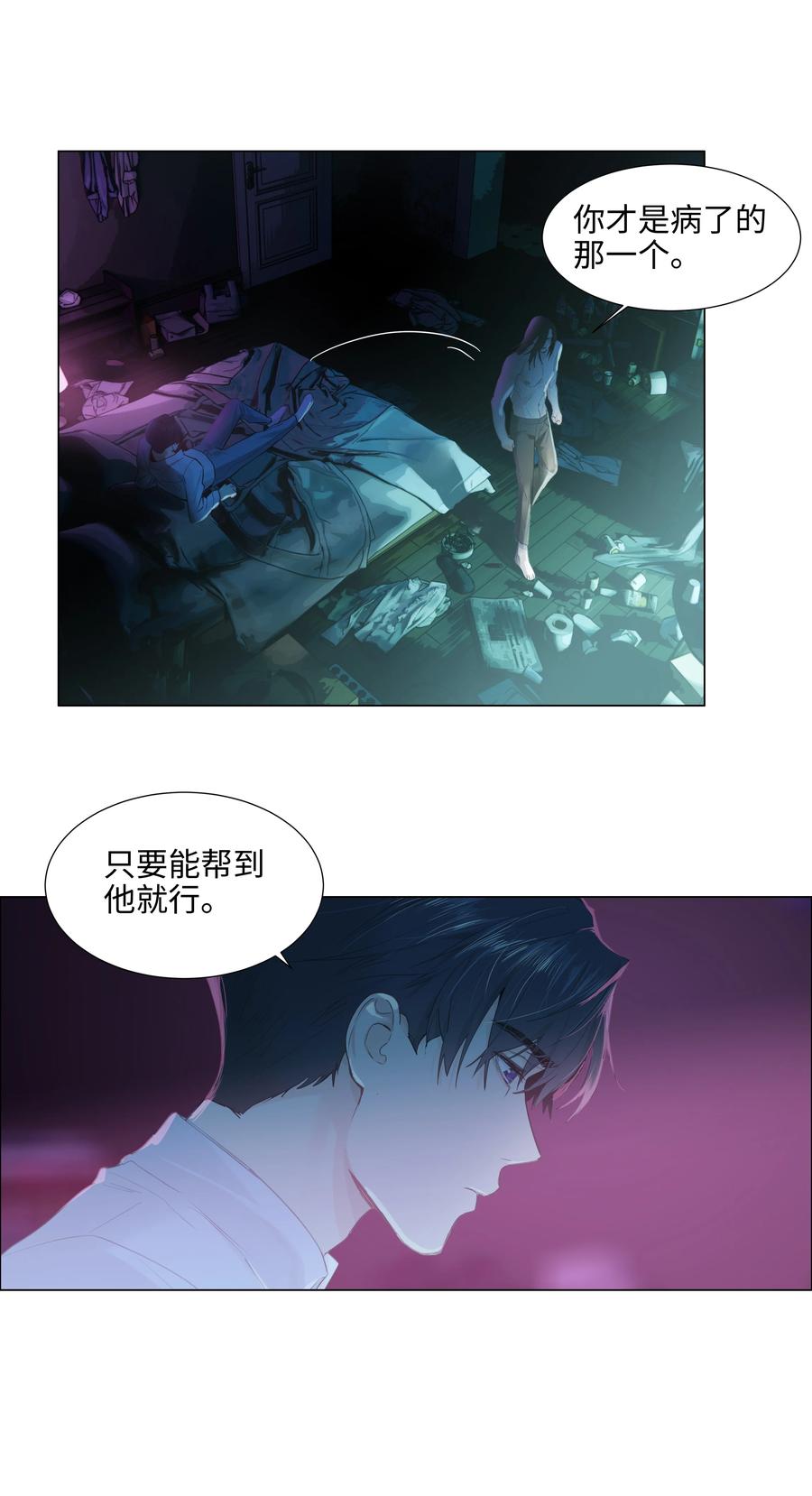 并不是我想当秘书韩漫全集-075 我来给你动力无删减无遮挡章节图片 