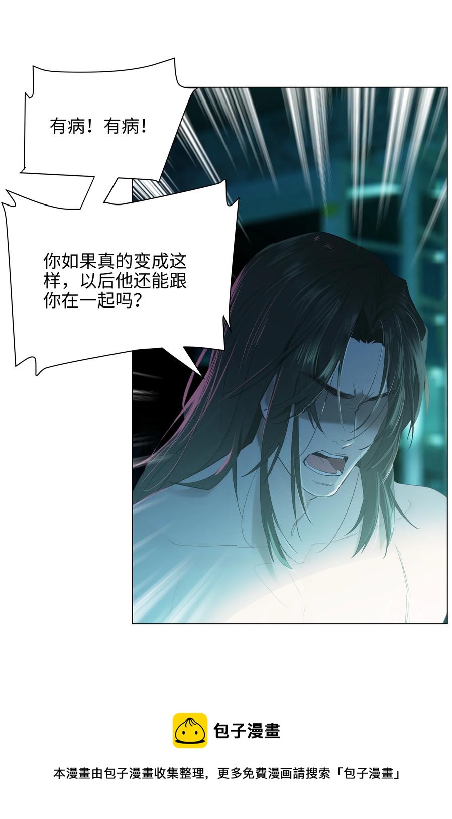 并不是我想当秘书韩漫全集-075 我来给你动力无删减无遮挡章节图片 