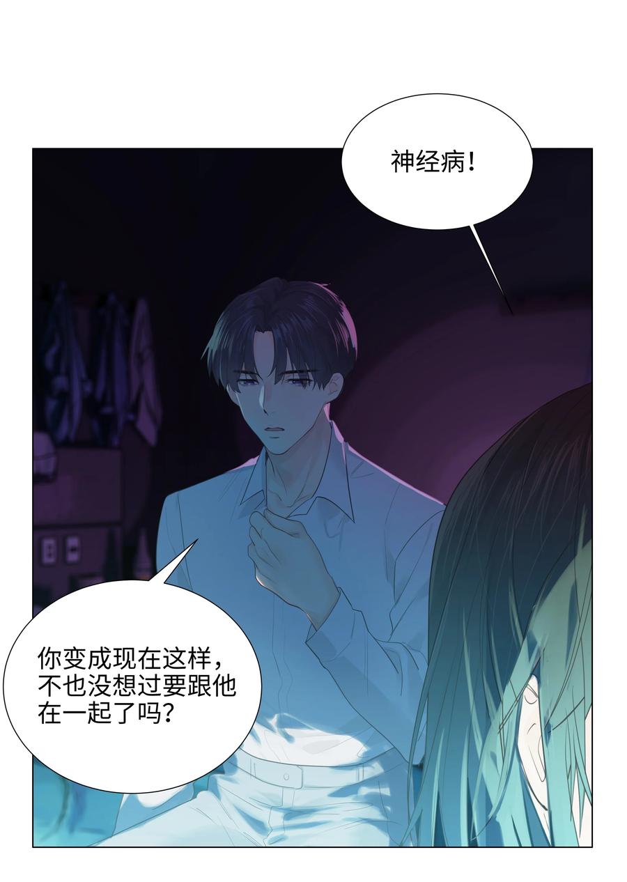并不是我想当秘书韩漫全集-075 我来给你动力无删减无遮挡章节图片 