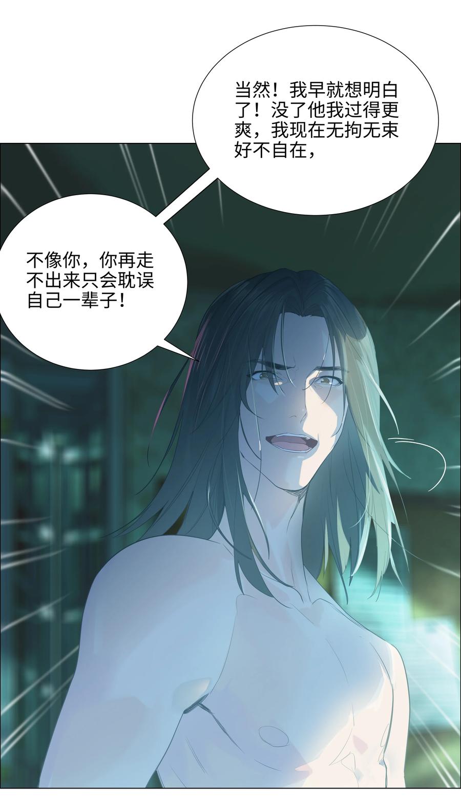 并不是我想当秘书韩漫全集-075 我来给你动力无删减无遮挡章节图片 