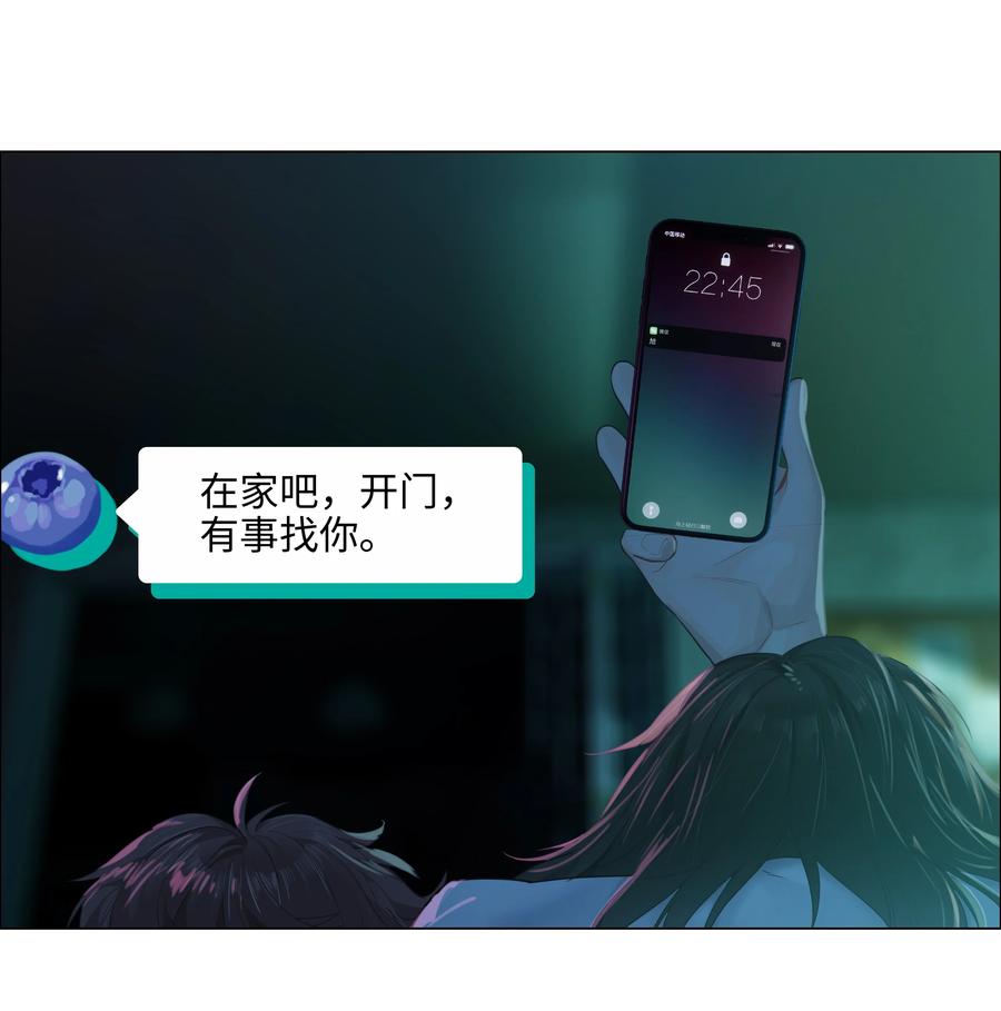 并不是我想当秘书韩漫全集-075 我来给你动力无删减无遮挡章节图片 