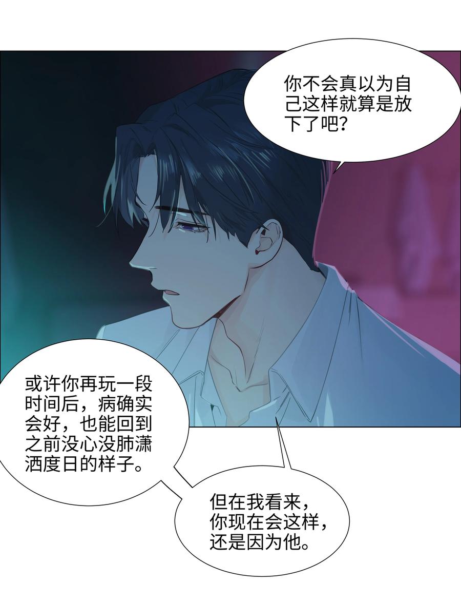 并不是我想当秘书韩漫全集-075 我来给你动力无删减无遮挡章节图片 