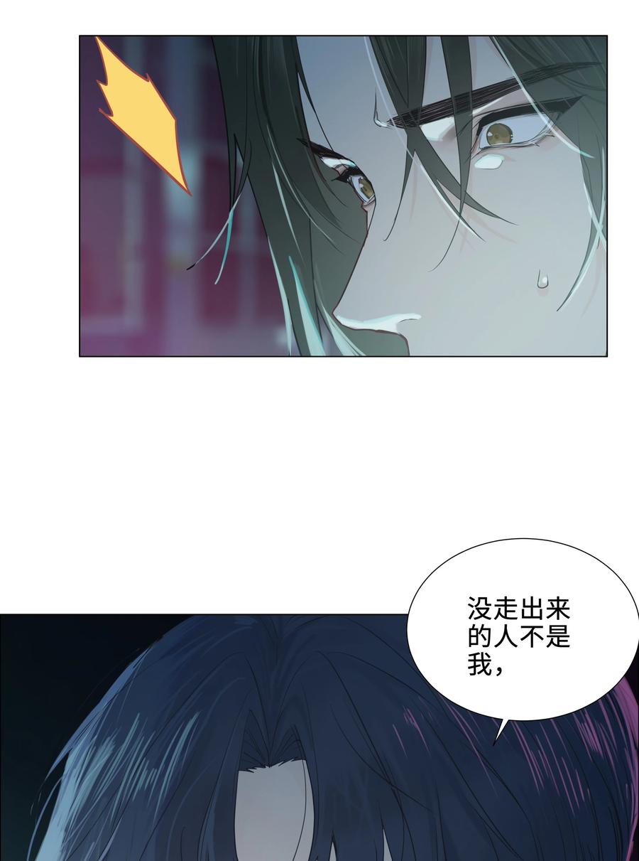 并不是我想当秘书韩漫全集-075 我来给你动力无删减无遮挡章节图片 
