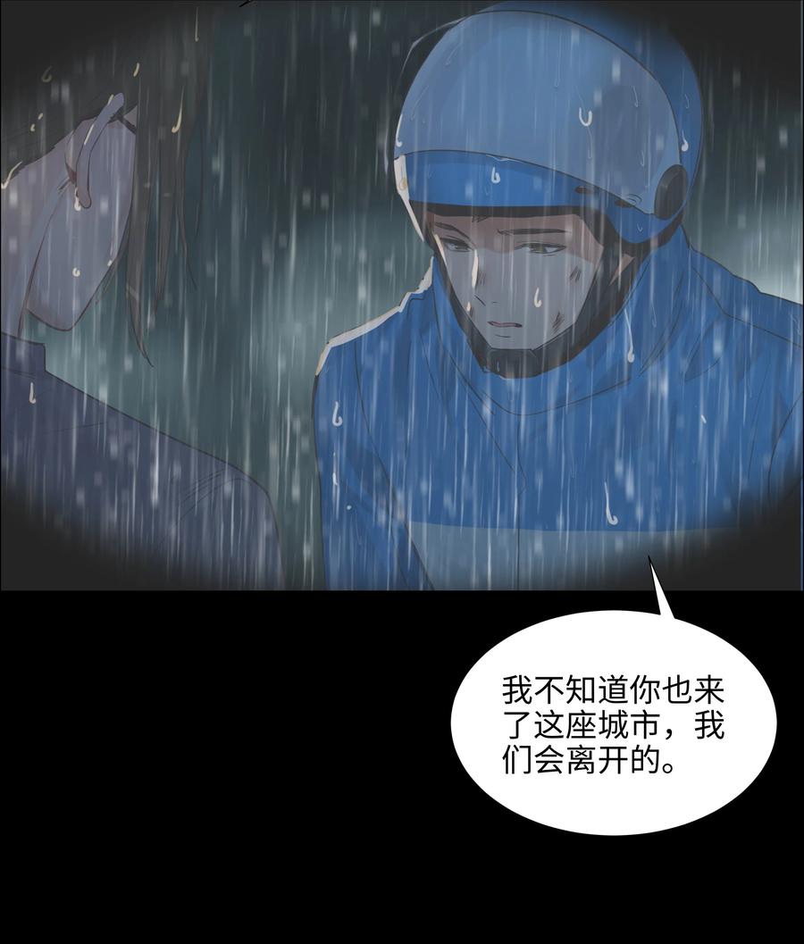 并不是我想当秘书韩漫全集-075 我来给你动力无删减无遮挡章节图片 