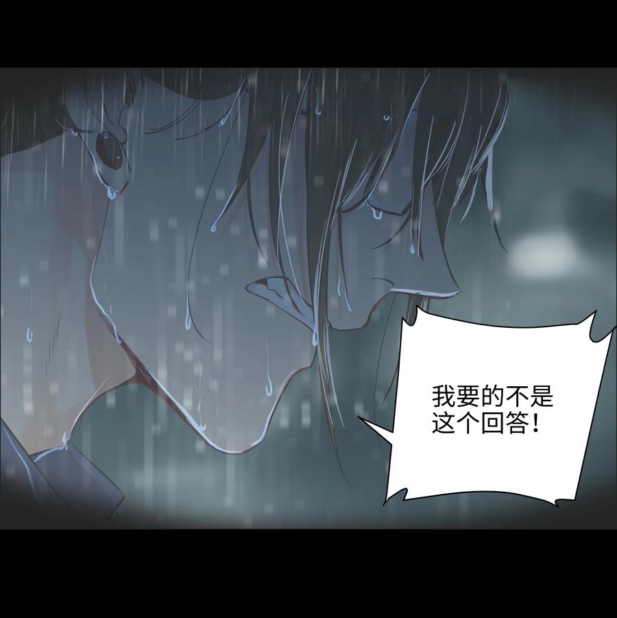并不是我想当秘书韩漫全集-075 我来给你动力无删减无遮挡章节图片 