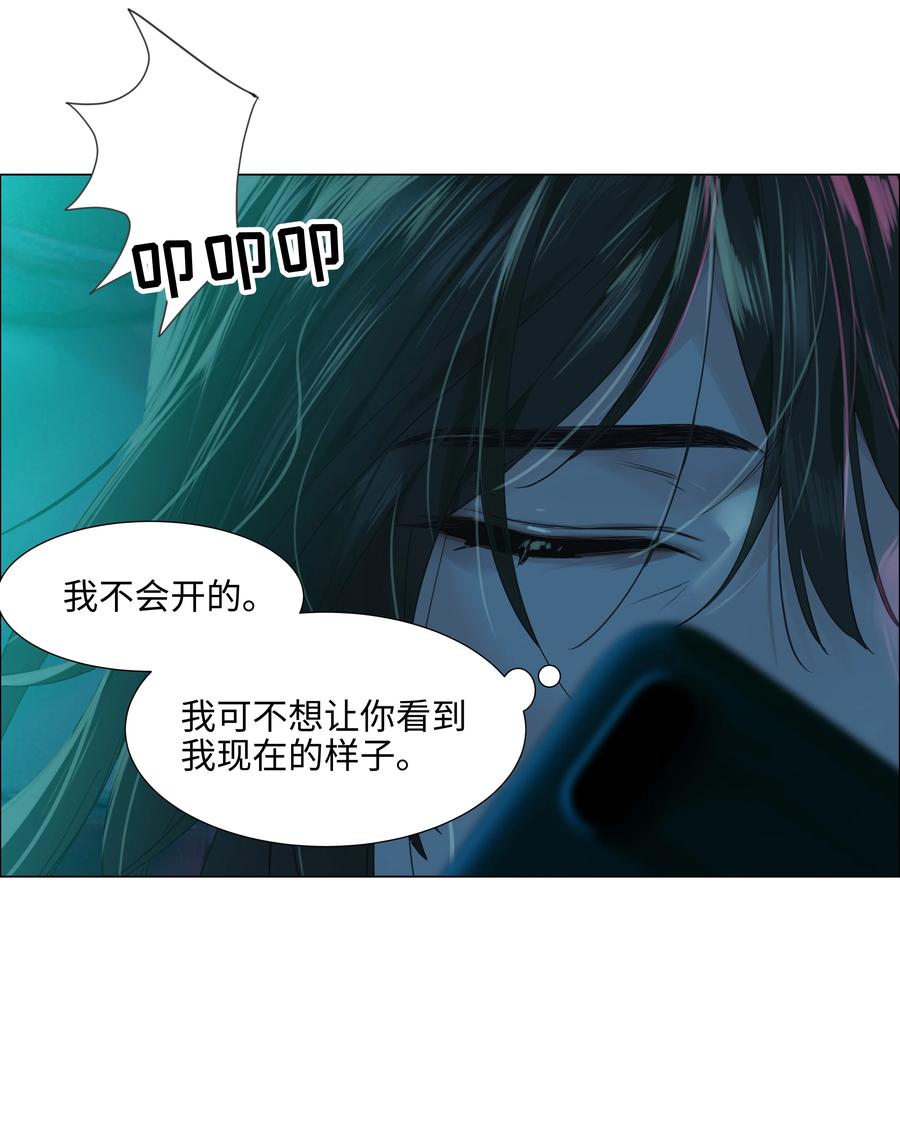并不是我想当秘书韩漫全集-075 我来给你动力无删减无遮挡章节图片 