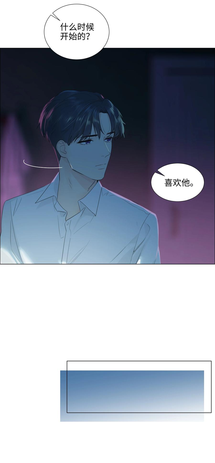 并不是我想当秘书韩漫全集-075 我来给你动力无删减无遮挡章节图片 