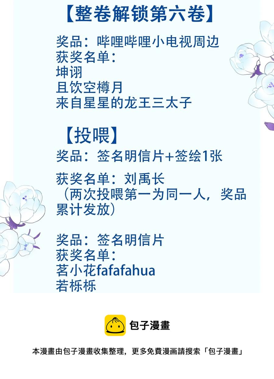 并不是我想当秘书韩漫全集-075 我来给你动力无删减无遮挡章节图片 