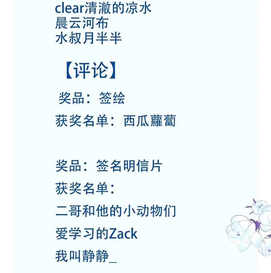并不是我想当秘书韩漫全集-075 我来给你动力无删减无遮挡章节图片 