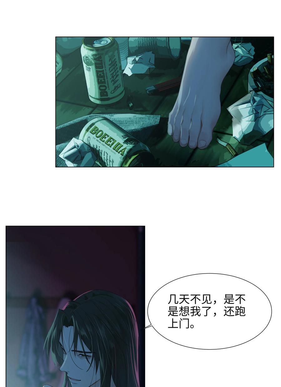 并不是我想当秘书韩漫全集-075 我来给你动力无删减无遮挡章节图片 