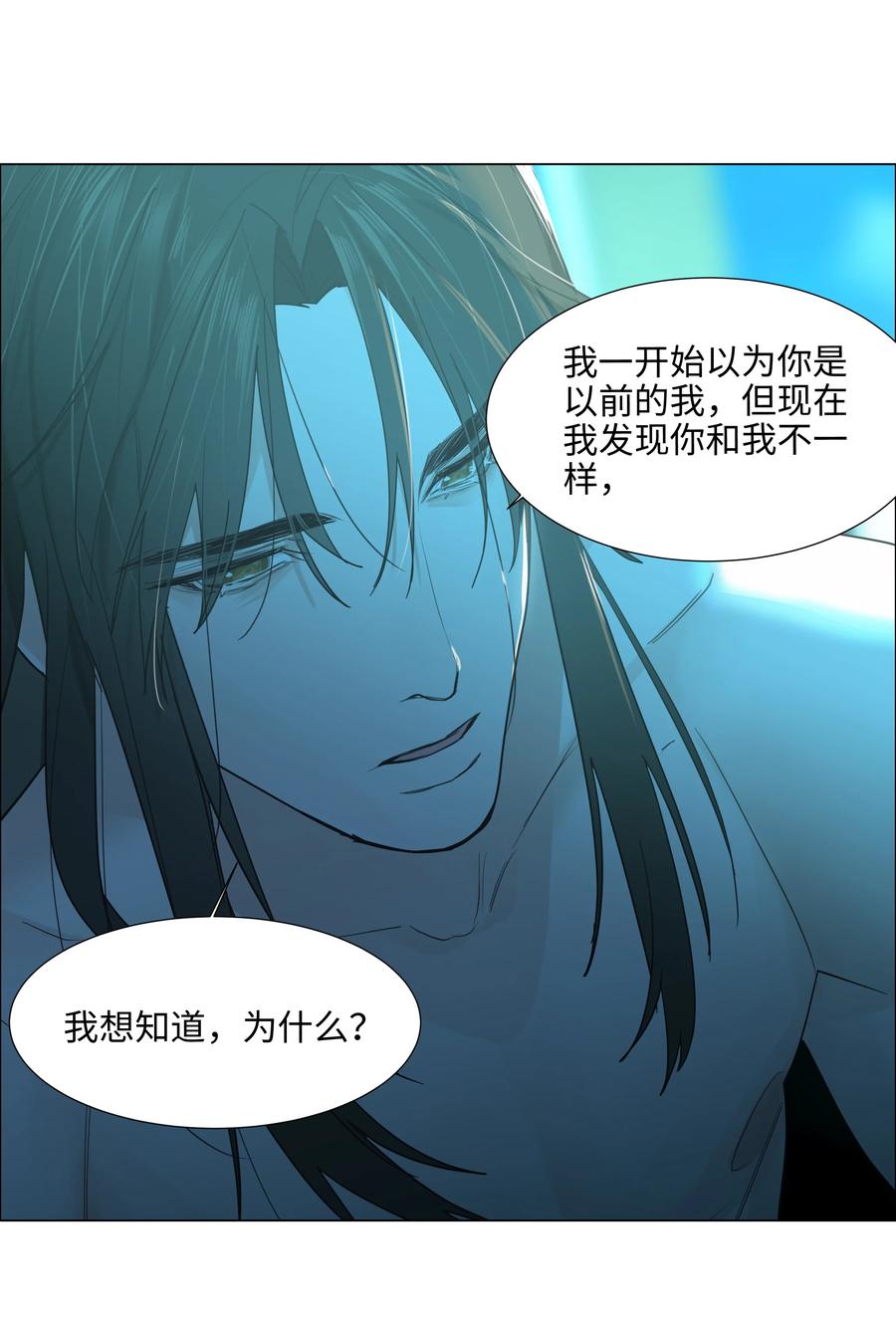 并不是我想当秘书韩漫全集-076 见家长无删减无遮挡章节图片 