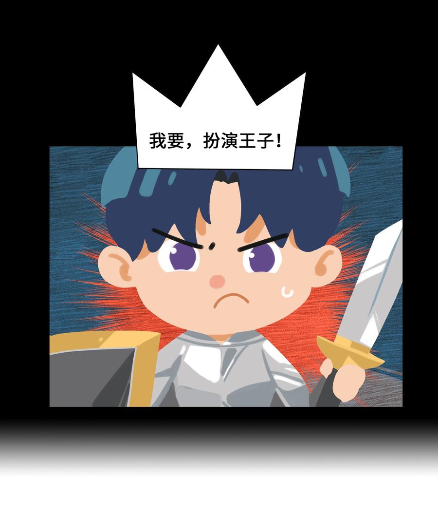 并不是我想当秘书韩漫全集-076 见家长无删减无遮挡章节图片 