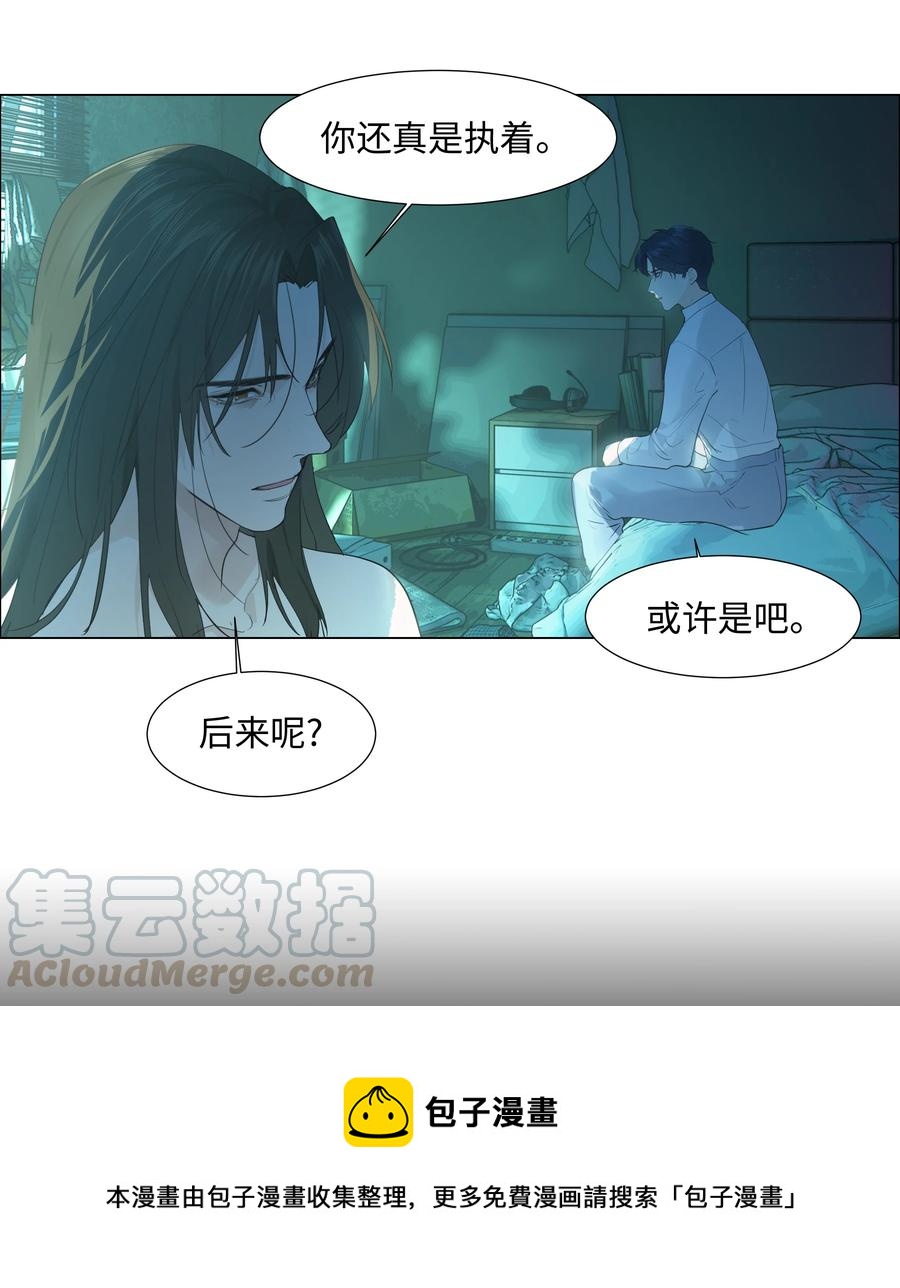 并不是我想当秘书韩漫全集-076 见家长无删减无遮挡章节图片 
