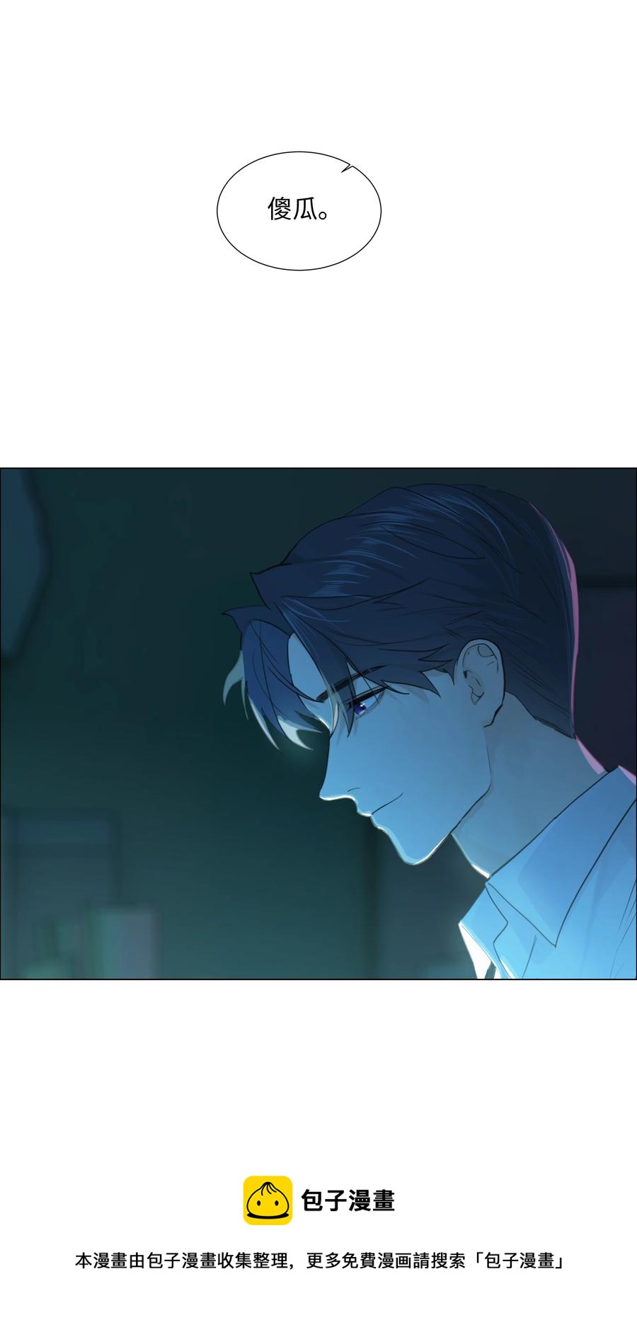并不是我想当秘书韩漫全集-076 见家长无删减无遮挡章节图片 