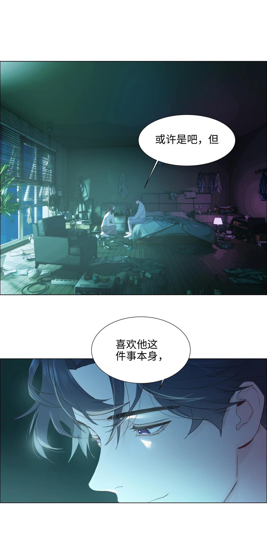 并不是我想当秘书韩漫全集-076 见家长无删减无遮挡章节图片 