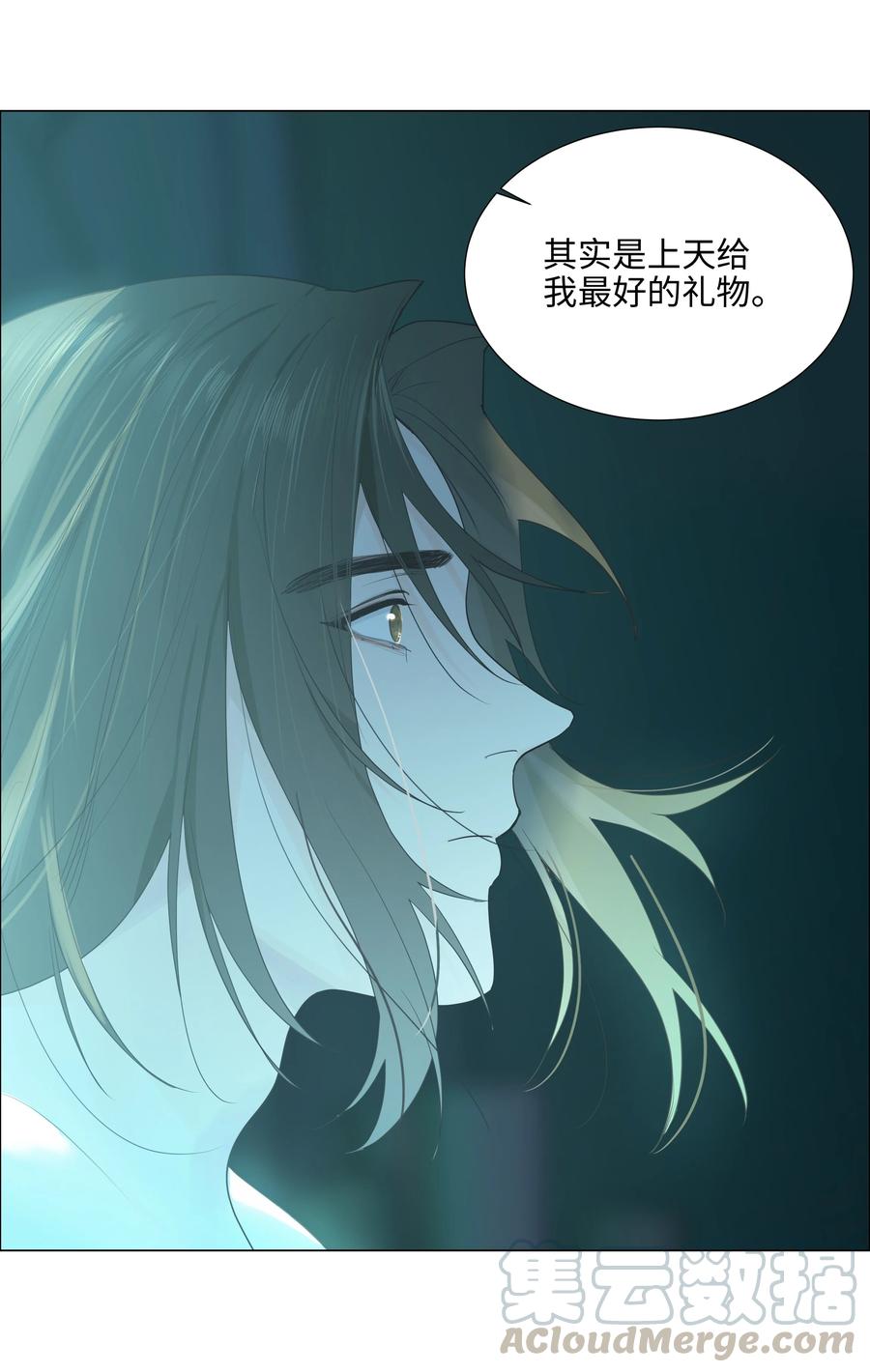 并不是我想当秘书韩漫全集-076 见家长无删减无遮挡章节图片 
