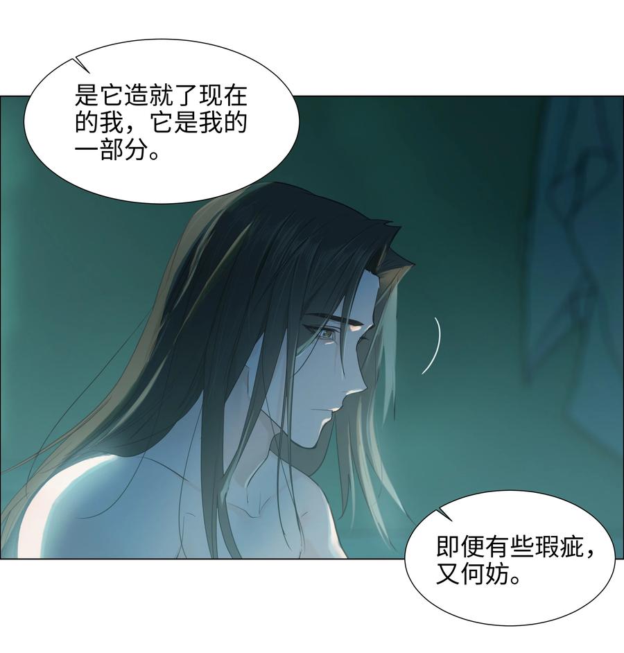 并不是我想当秘书韩漫全集-076 见家长无删减无遮挡章节图片 