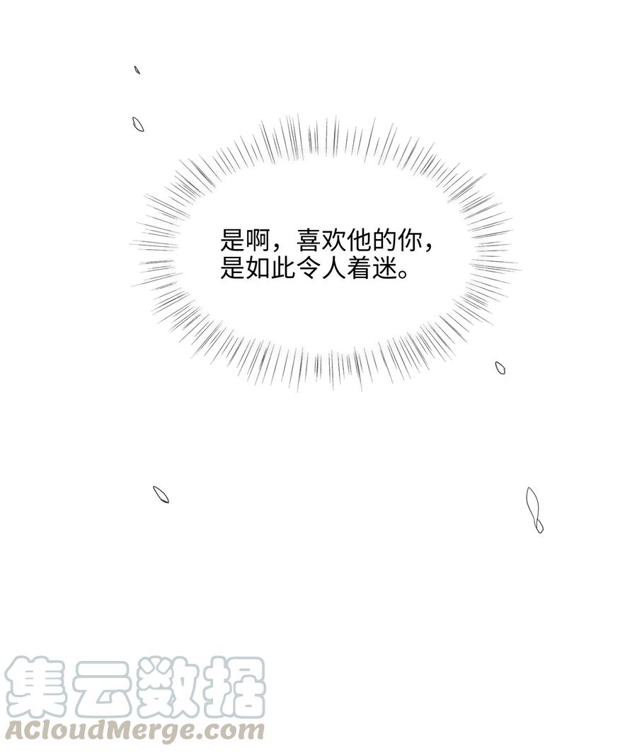 并不是我想当秘书韩漫全集-076 见家长无删减无遮挡章节图片 