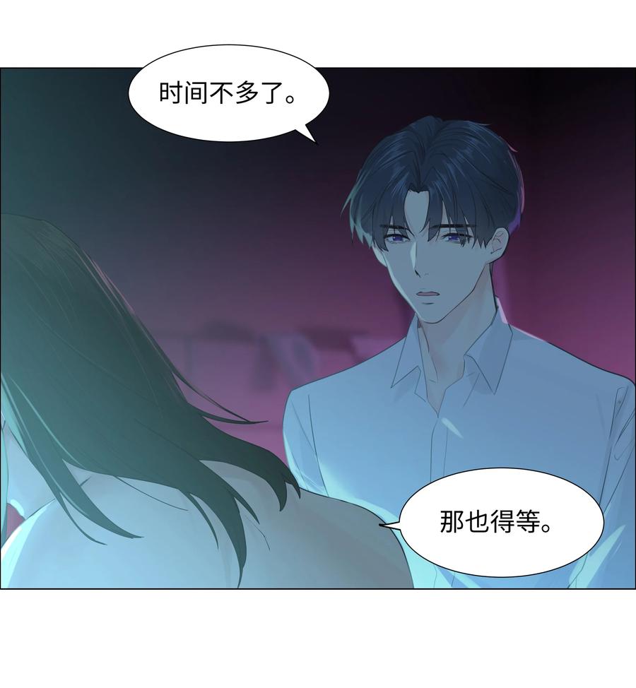 并不是我想当秘书韩漫全集-076 见家长无删减无遮挡章节图片 