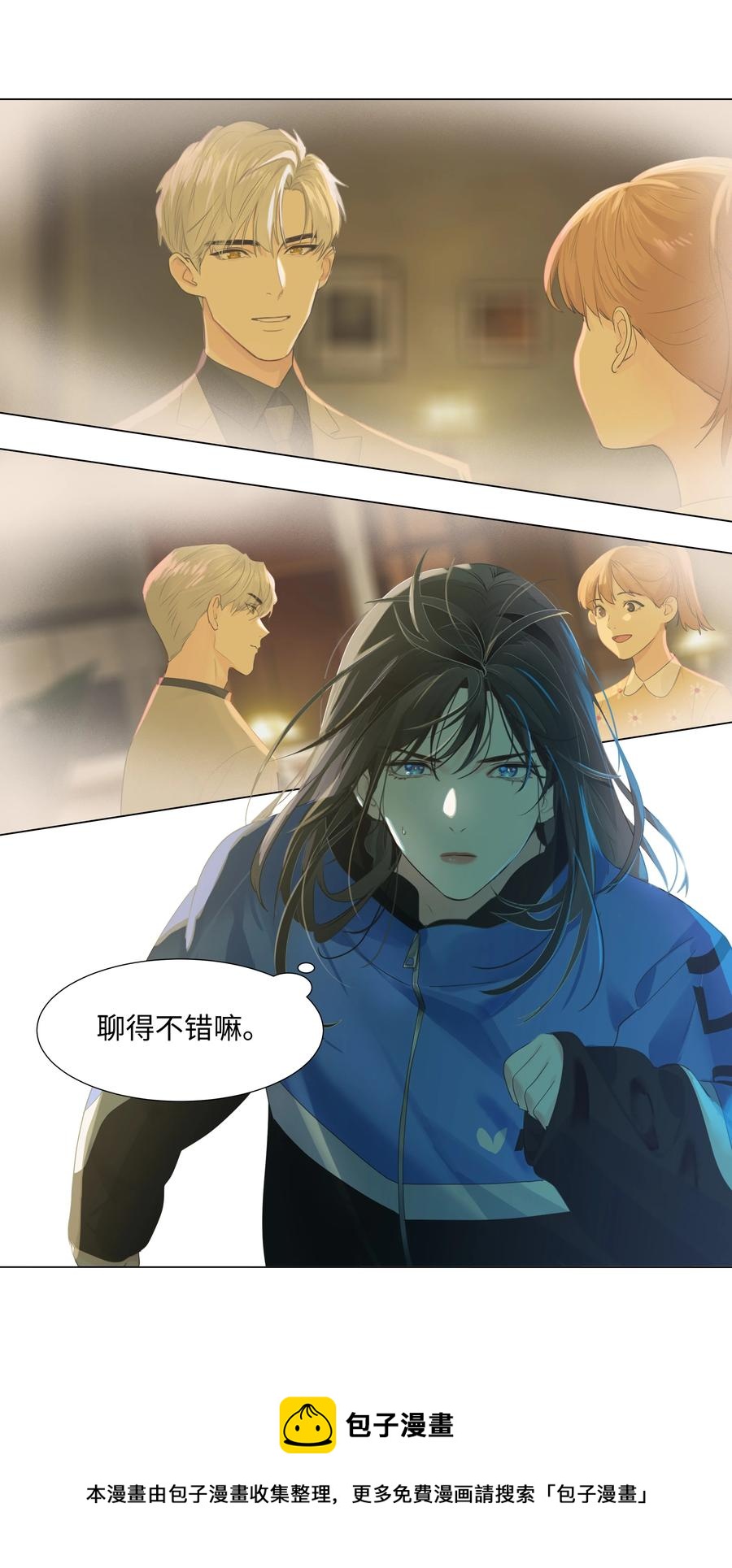 并不是我想当秘书韩漫全集-077 就是因为你！无删减无遮挡章节图片 