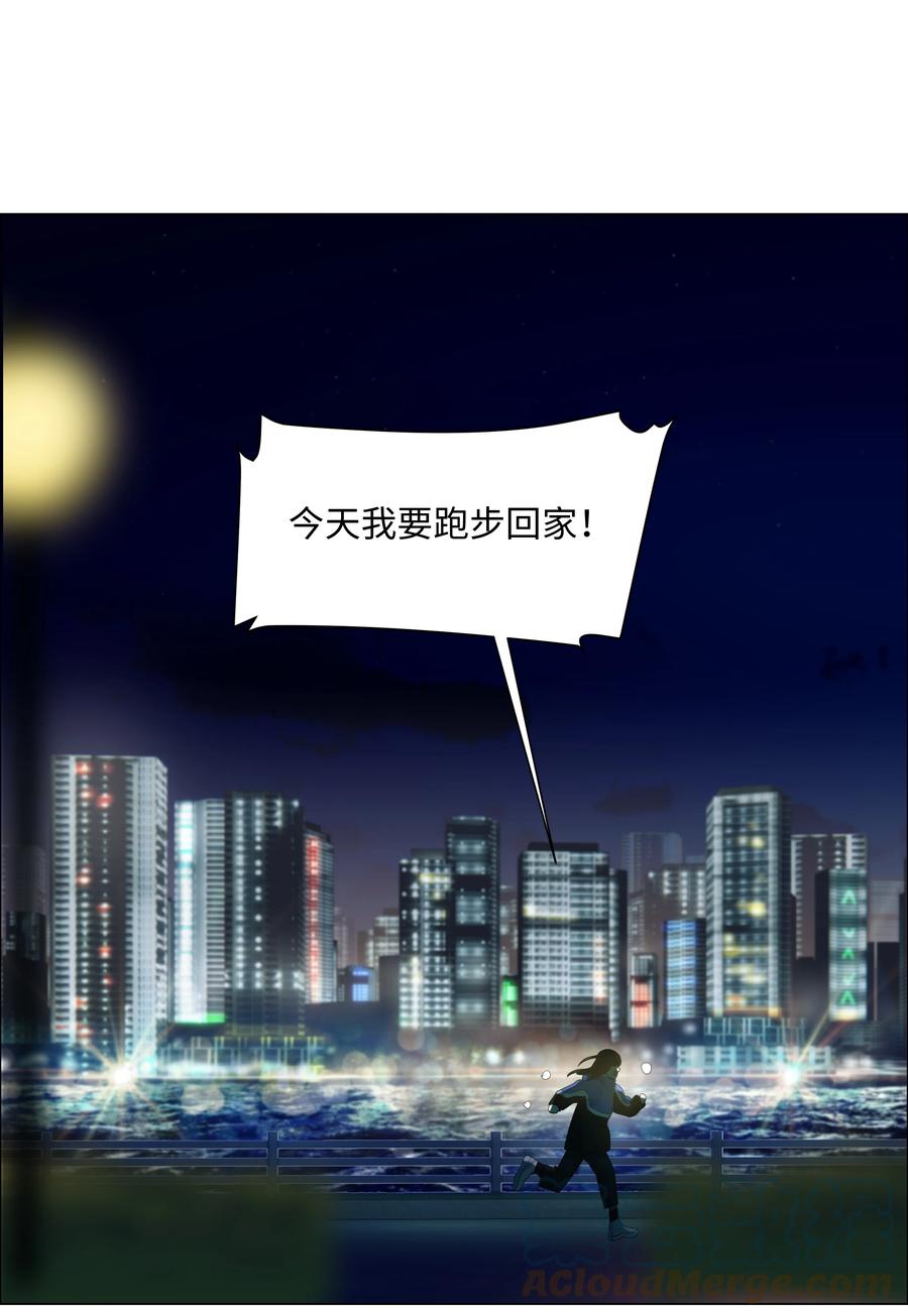 并不是我想当秘书韩漫全集-077 就是因为你！无删减无遮挡章节图片 