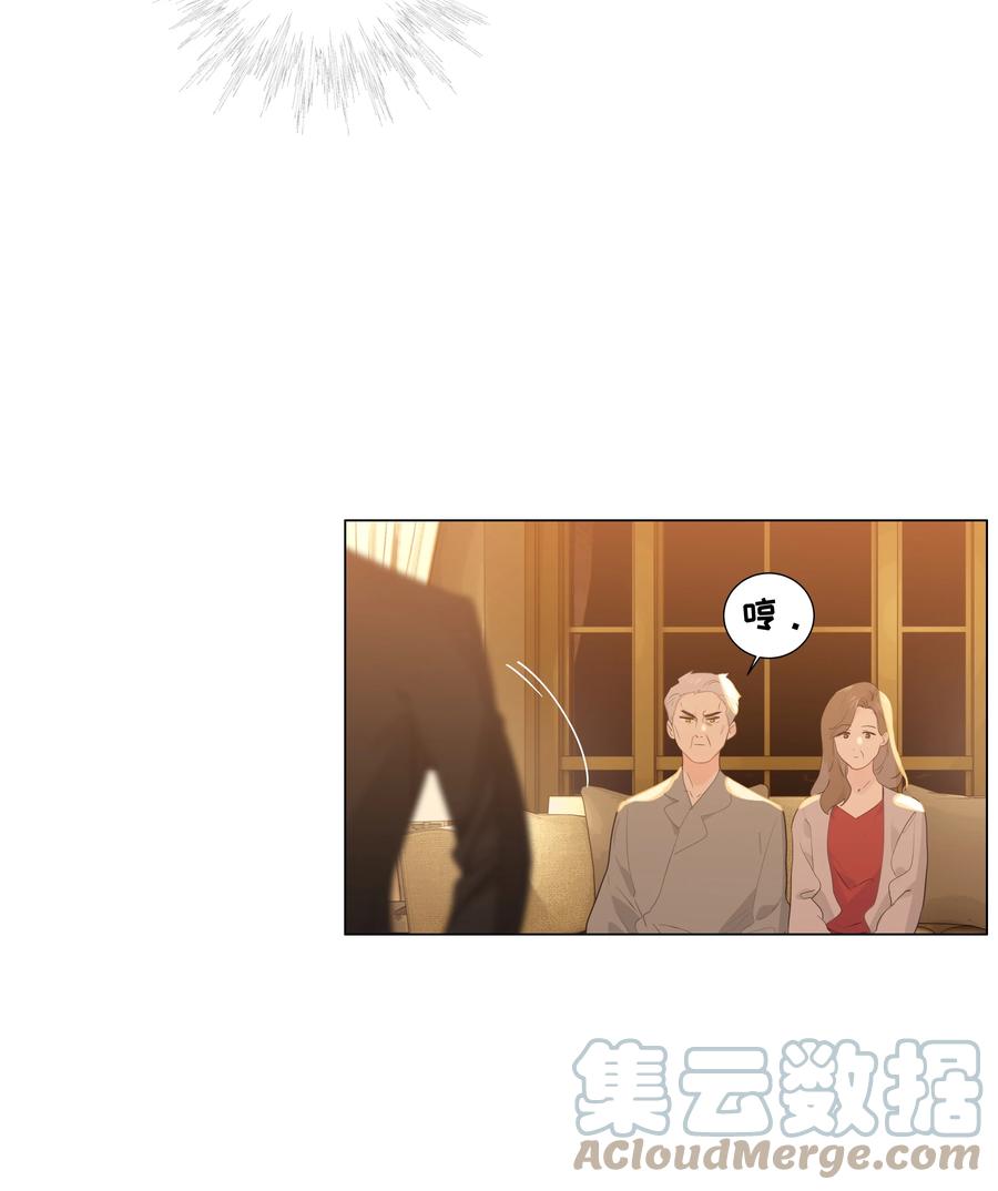 并不是我想当秘书韩漫全集-077 就是因为你！无删减无遮挡章节图片 