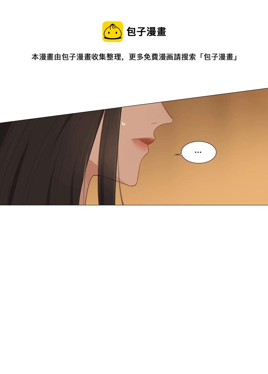 并不是我想当秘书韩漫全集-008 抱歉了，顾总！无删减无遮挡章节图片 