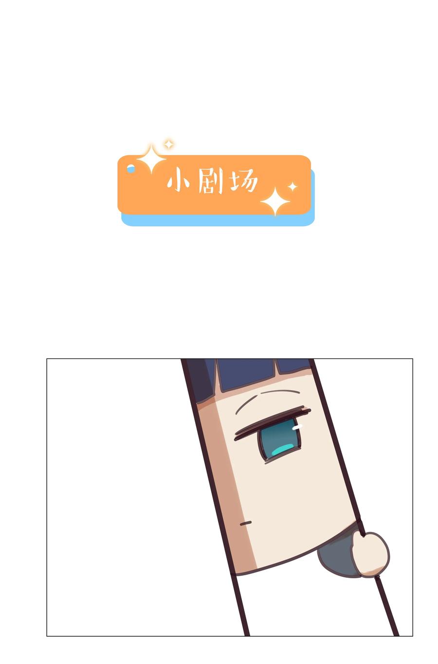 并不是我想当秘书韩漫全集-008 抱歉了，顾总！无删减无遮挡章节图片 
