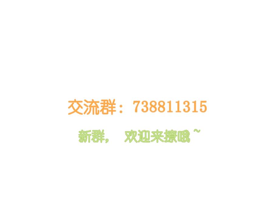 并不是我想当秘书韩漫全集-008 抱歉了，顾总！无删减无遮挡章节图片 