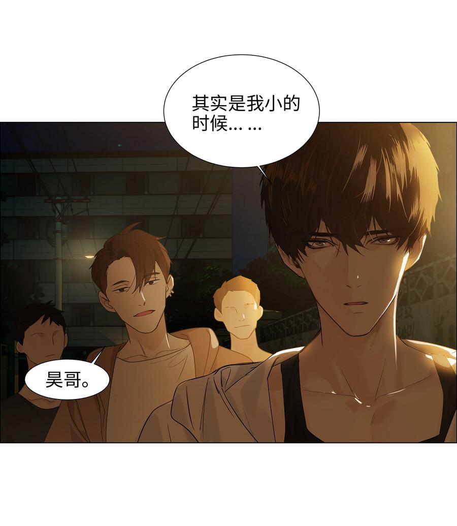 并不是我想当秘书韩漫全集-078 骑士无删减无遮挡章节图片 