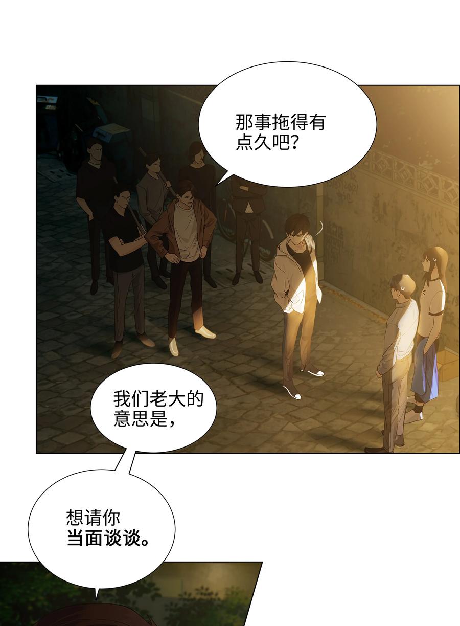 并不是我想当秘书韩漫全集-078 骑士无删减无遮挡章节图片 