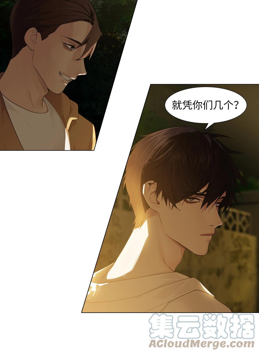 并不是我想当秘书韩漫全集-078 骑士无删减无遮挡章节图片 