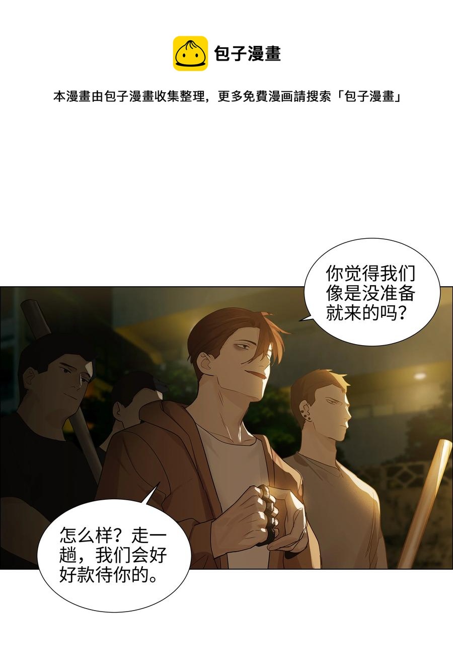 并不是我想当秘书韩漫全集-078 骑士无删减无遮挡章节图片 