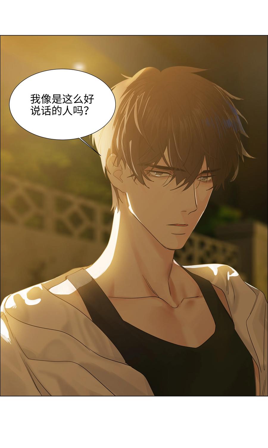 并不是我想当秘书韩漫全集-078 骑士无删减无遮挡章节图片 