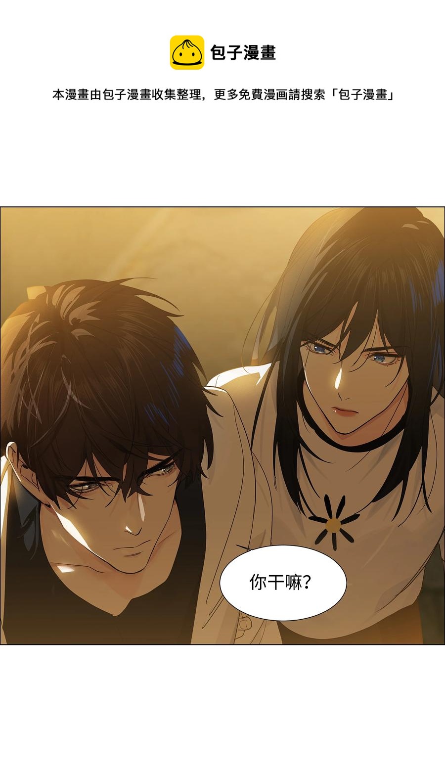 并不是我想当秘书韩漫全集-078 骑士无删减无遮挡章节图片 