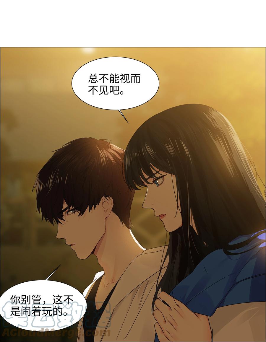 并不是我想当秘书韩漫全集-078 骑士无删减无遮挡章节图片 