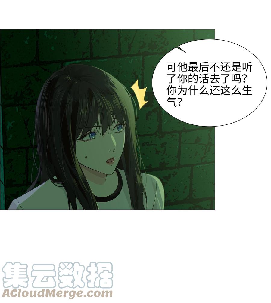 并不是我想当秘书韩漫全集-078 骑士无删减无遮挡章节图片 