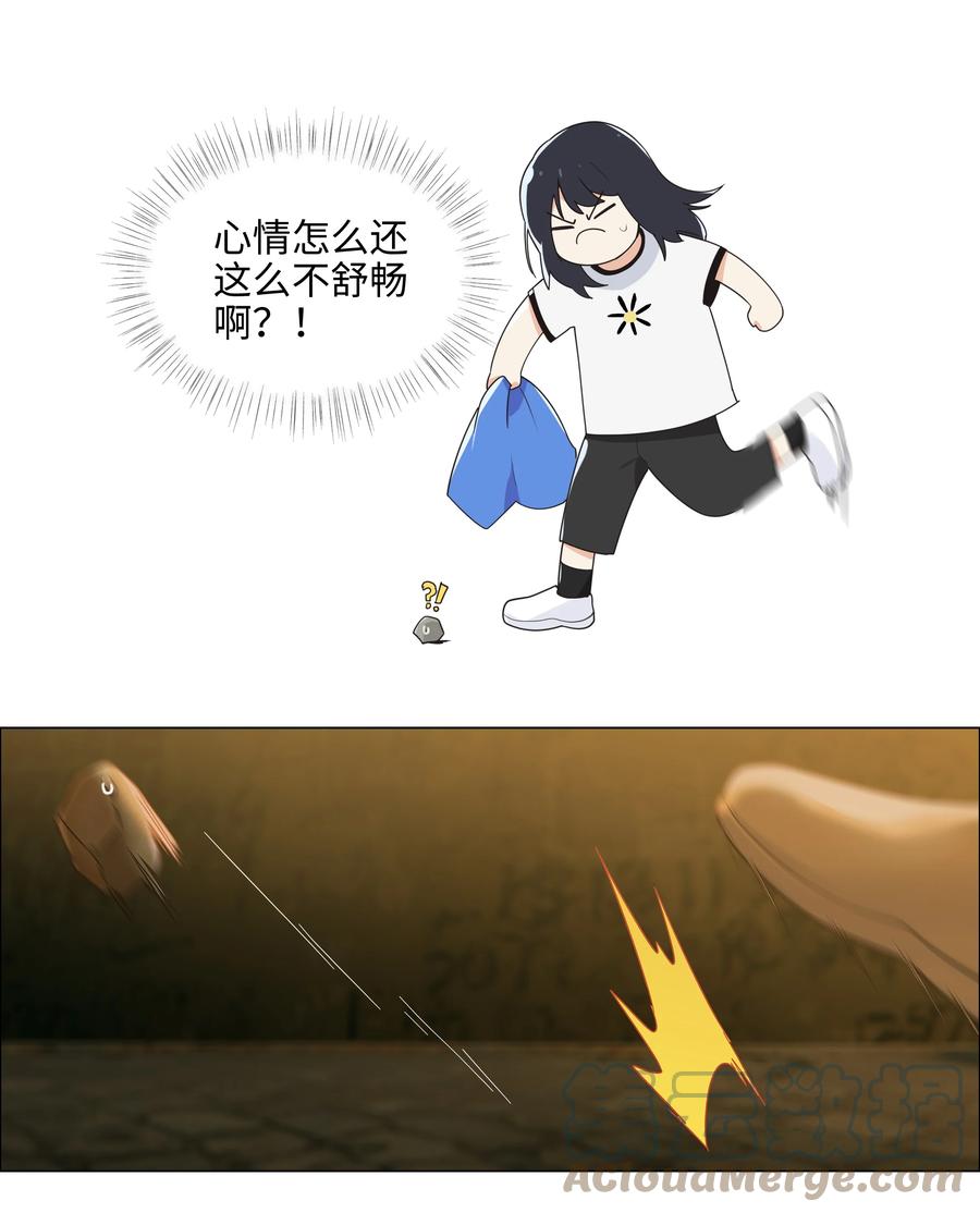 并不是我想当秘书韩漫全集-078 骑士无删减无遮挡章节图片 