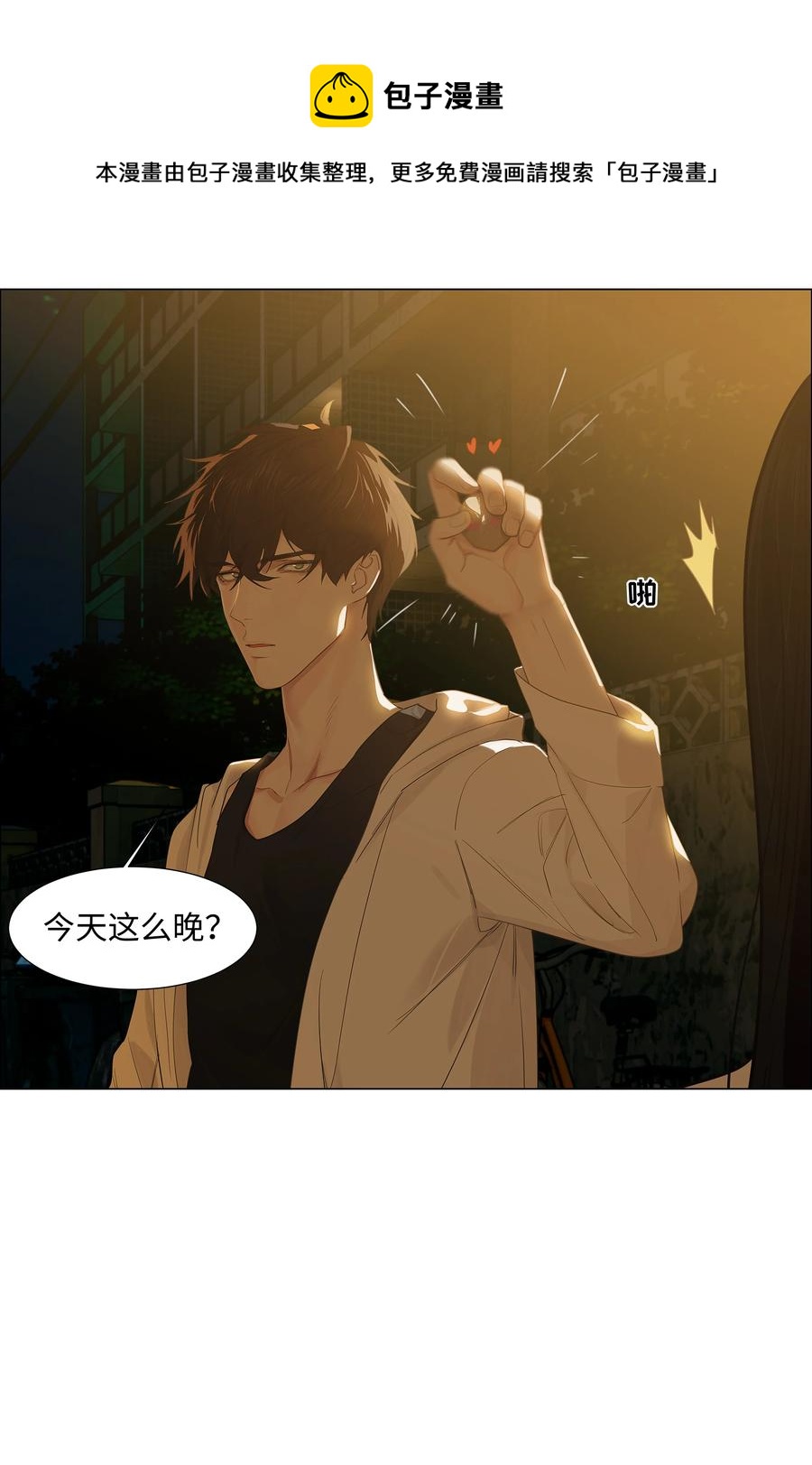 并不是我想当秘书韩漫全集-078 骑士无删减无遮挡章节图片 