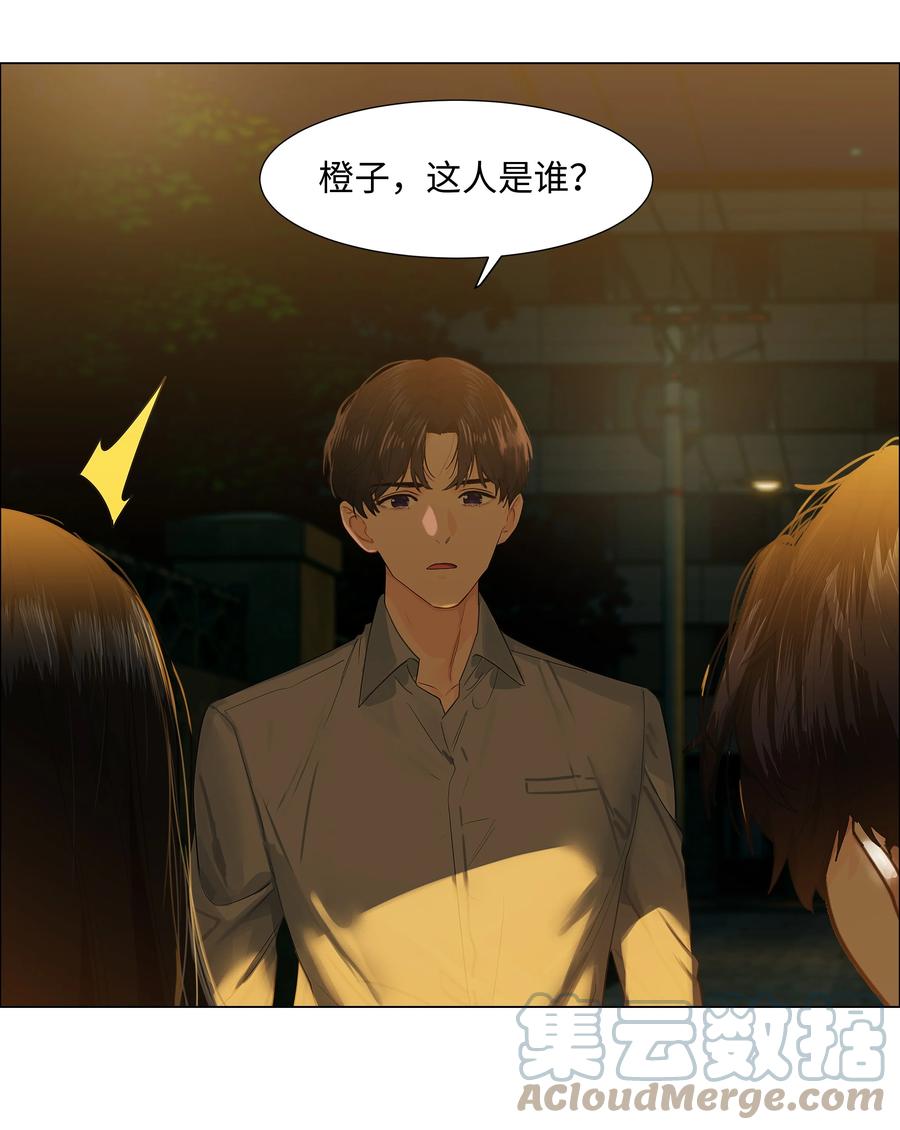 并不是我想当秘书韩漫全集-078 骑士无删减无遮挡章节图片 