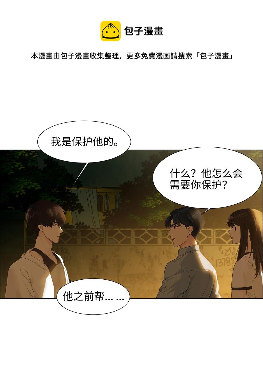 并不是我想当秘书韩漫全集-078 骑士无删减无遮挡章节图片 