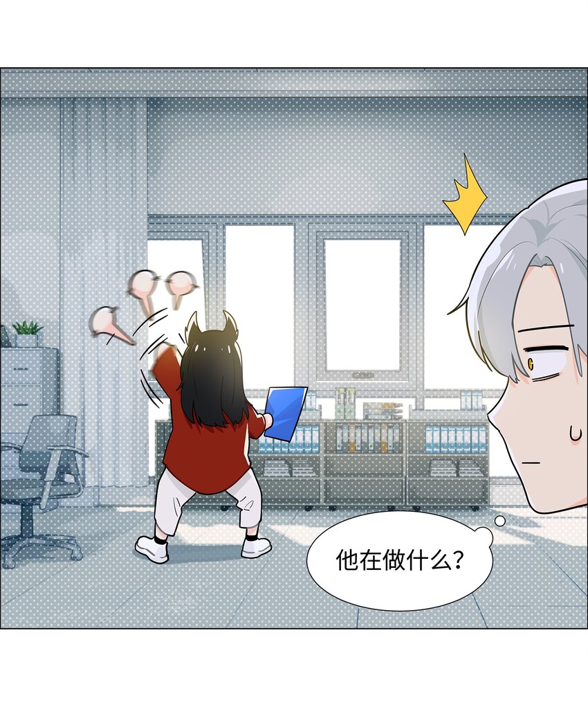 并不是我想当秘书韩漫全集-080 恶龙与王子无删减无遮挡章节图片 