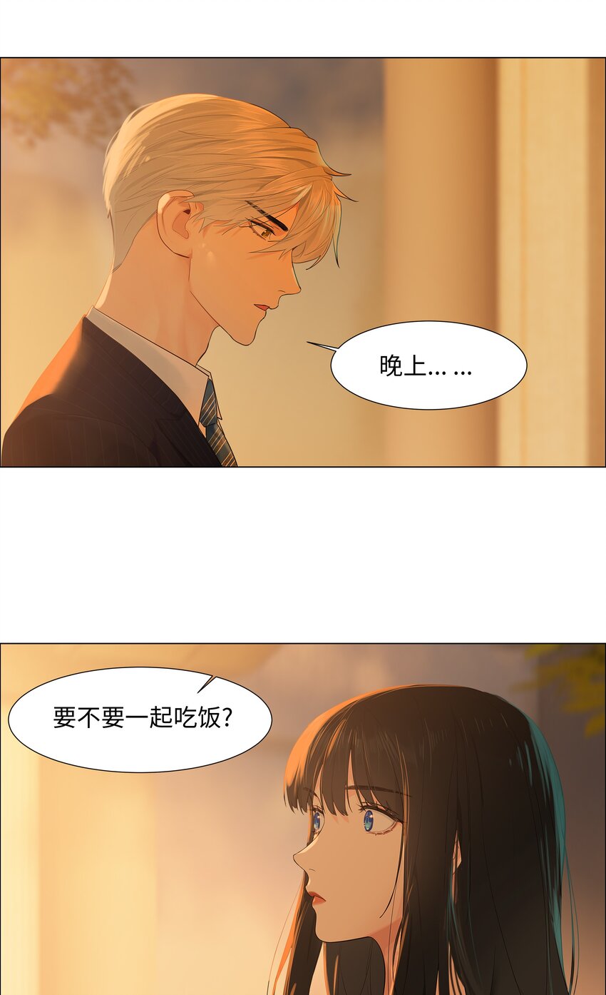 并不是我想当秘书韩漫全集-080 恶龙与王子无删减无遮挡章节图片 