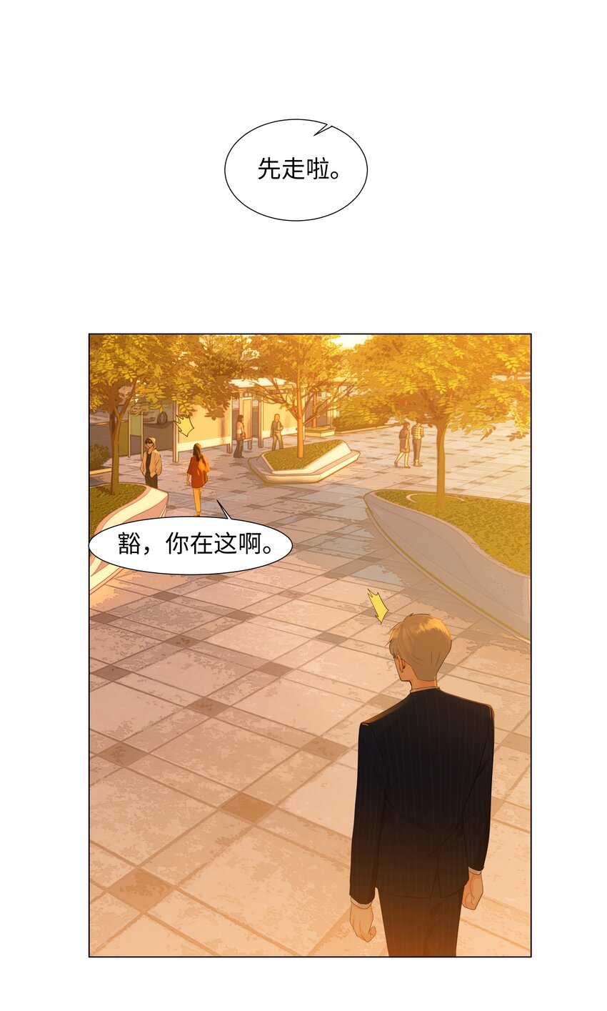 并不是我想当秘书韩漫全集-080 恶龙与王子无删减无遮挡章节图片 