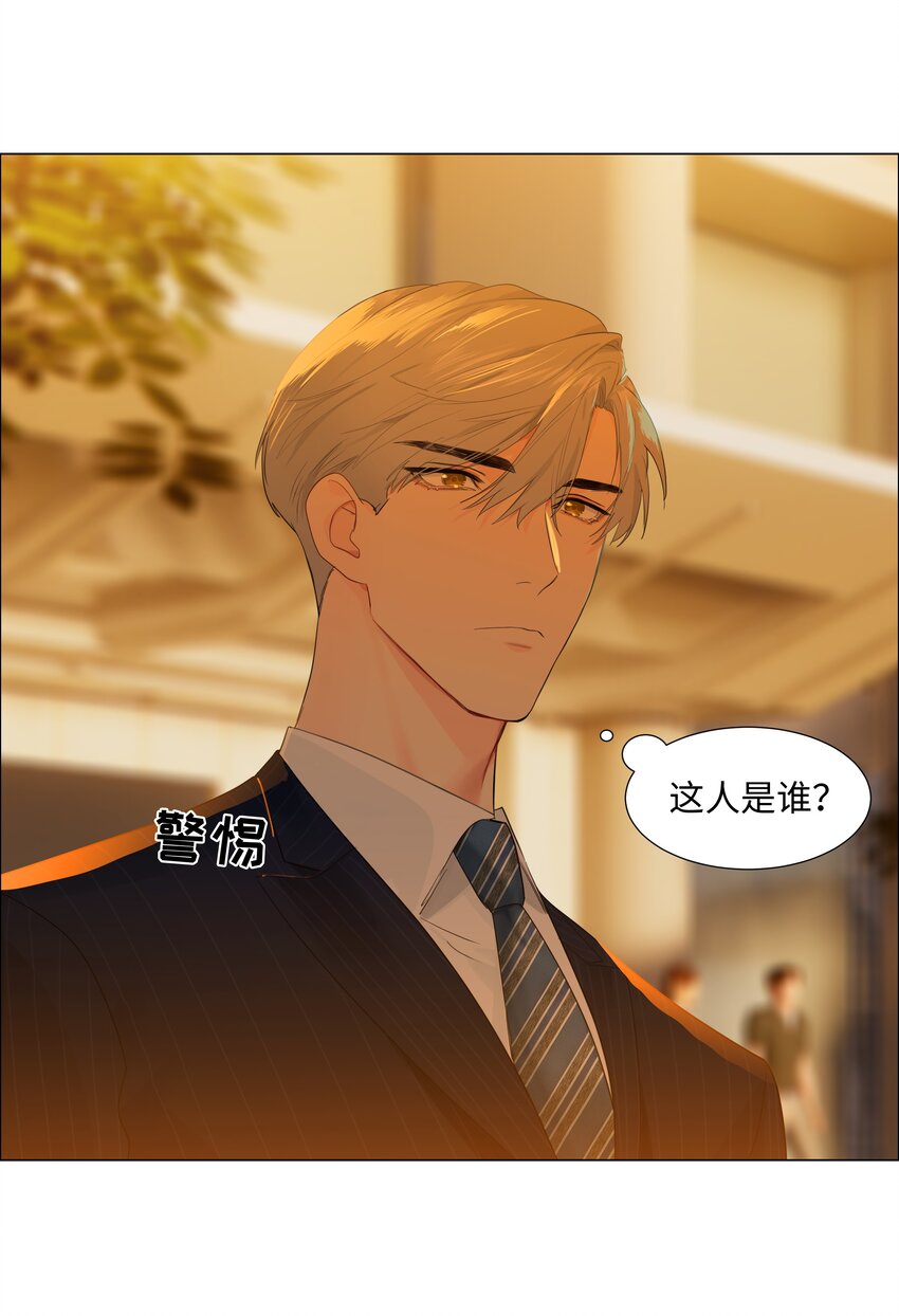 并不是我想当秘书韩漫全集-080 恶龙与王子无删减无遮挡章节图片 