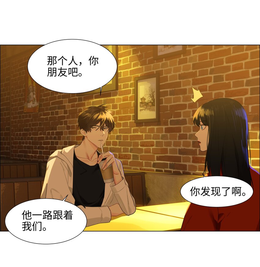 并不是我想当秘书韩漫全集-080 恶龙与王子无删减无遮挡章节图片 