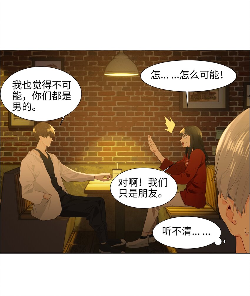 并不是我想当秘书韩漫全集-080 恶龙与王子无删减无遮挡章节图片 